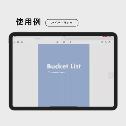 やりたいことノート