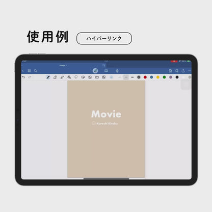 映画・ドラマノート
