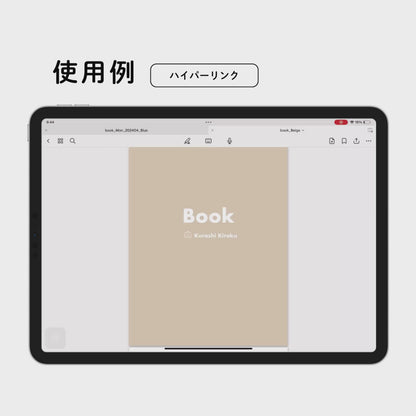 読書ノート