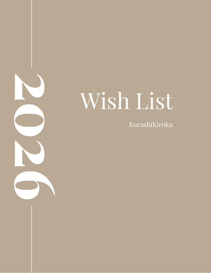 やりたいことノート 2026